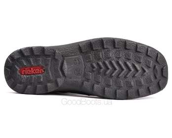 Rieker Z7004-14/Blau